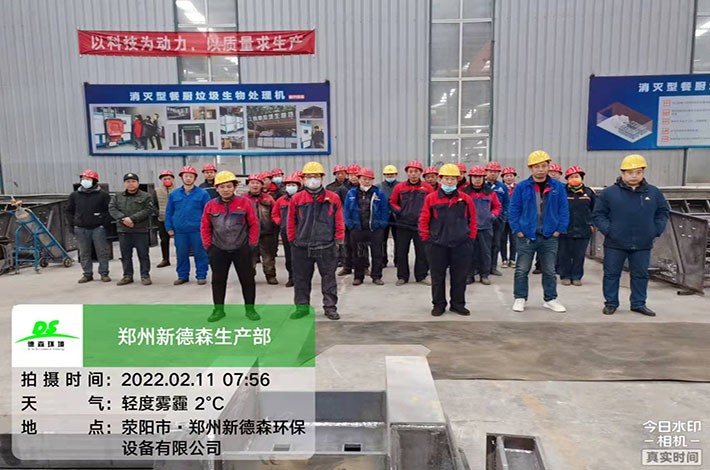 LETOU乐投环境生产部全体工作人员 LETOU乐投环境生产部全体工作人员