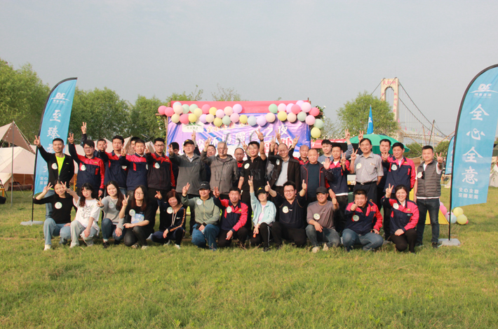 LETOU乐投环境全体员工合照 LETOU乐投环境全体员工合照