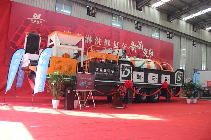 LETOU乐投淋洗车发布现场