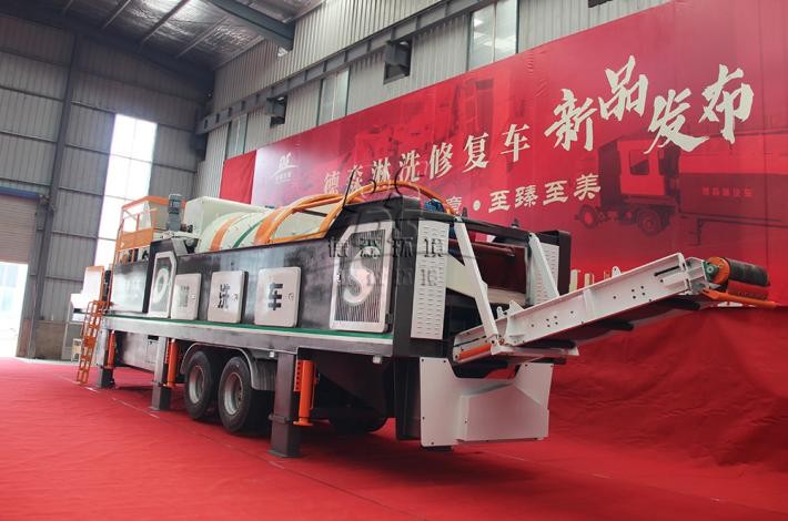 LETOU乐投淋洗车发布现场 LETOU乐投淋洗车发布现场