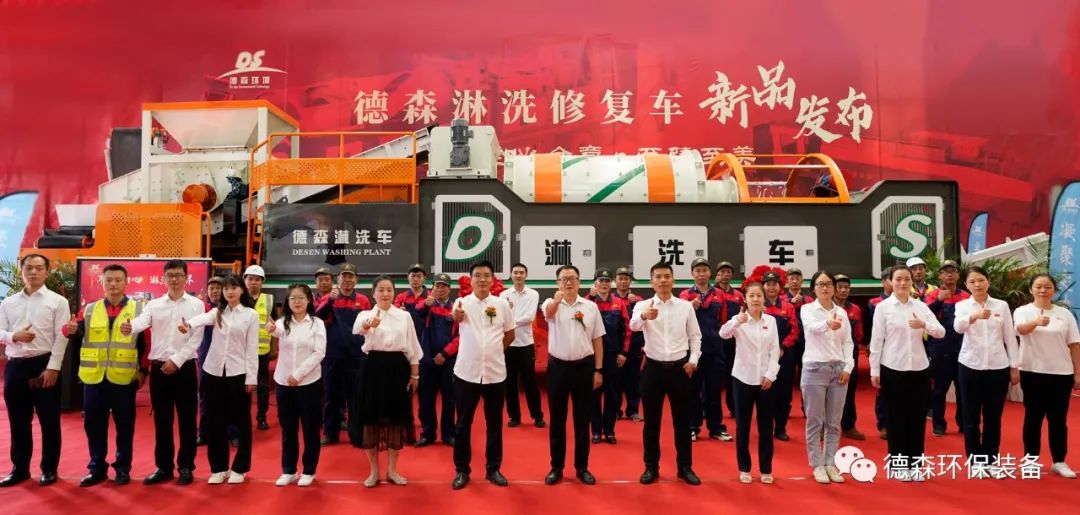 LETOU乐投淋洗车 LETOU乐投淋洗车