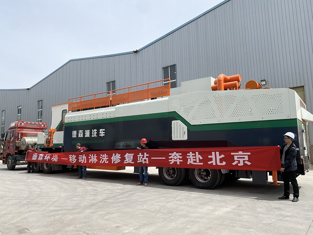 LETOU乐投淋洗车北京发货