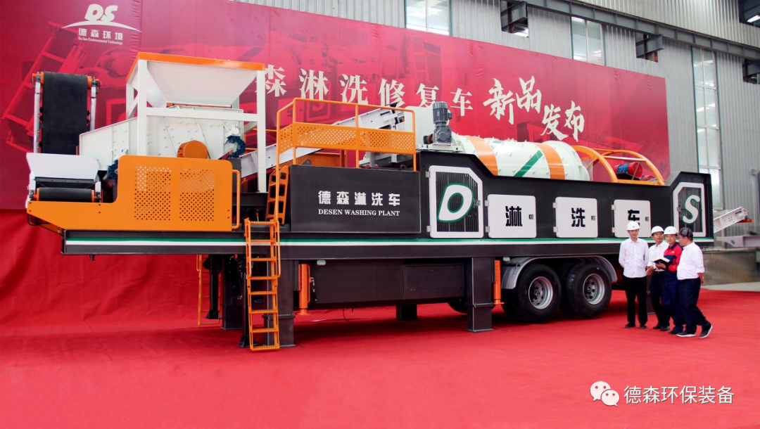 LETOU乐投淋洗车发布现场