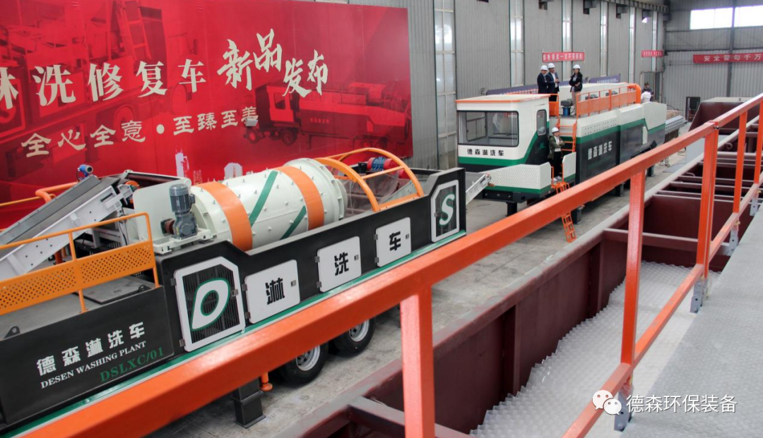 LETOU乐投淋洗车