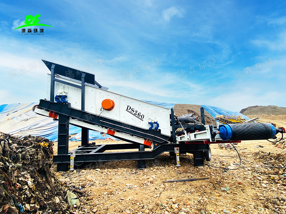 LETOU乐投移动筛分车