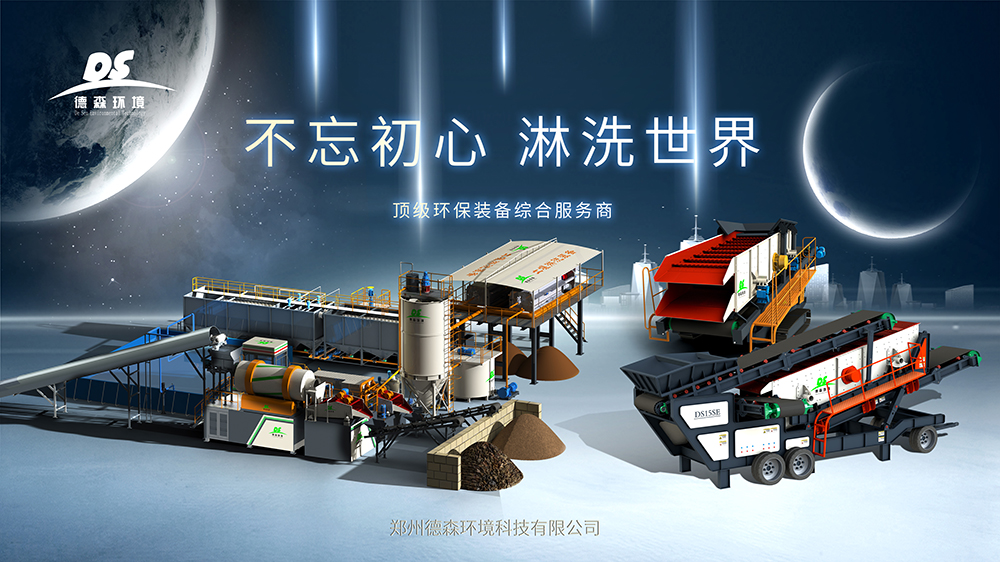 LETOU乐投环境淋洗装备制造商.jpg LETOU乐投环境淋洗装备制造商.jpg