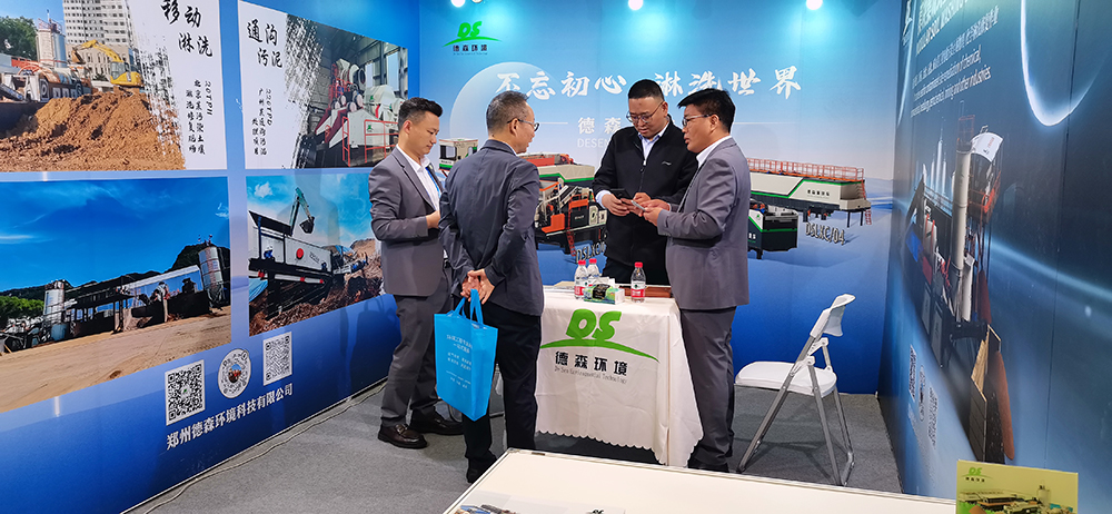 LETOU乐投环境展会精彩瞬间