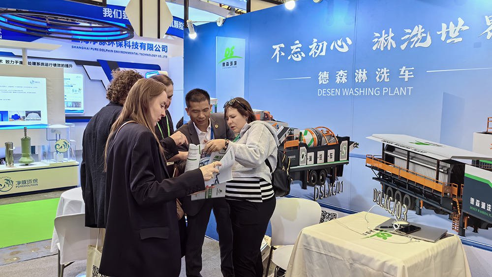 LETOU乐投环境展会精彩瞬间