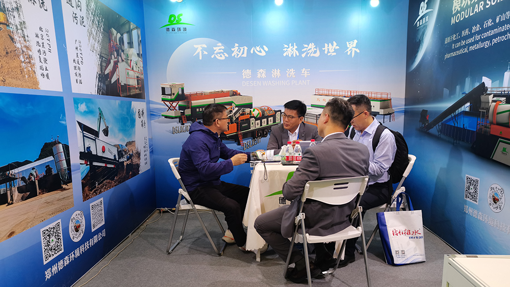 LETOU乐投环境展会精彩瞬间