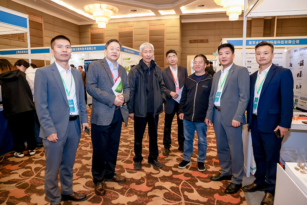 土壤与矿山生态修复科技交流暨产业博览会
