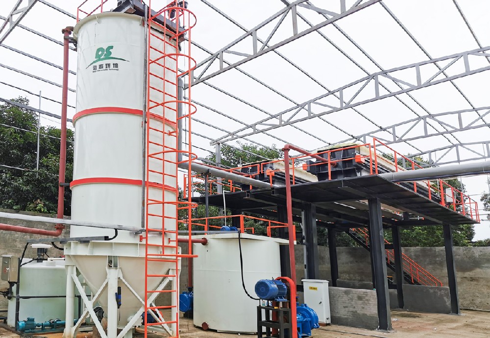 LETOU乐投环境模块集成式污泥处理系统